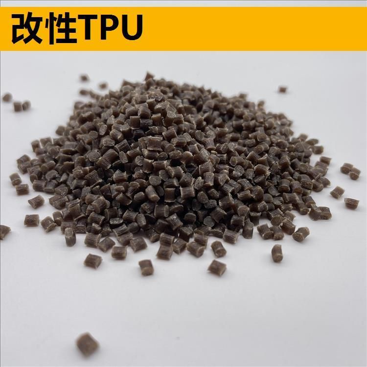 Модифицированные соединения TPU